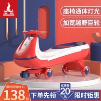 Phoenix twist car Childrens slipping car childrens car about one year old baby anti-rollover scooter new Niu car