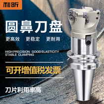 CNC end milling cutter EMR EMRW Round nose cutter BT40-FMB shank cutter set 6R63-22
