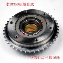 小忍者嘉吉永源350水冷双缸超越离合器启动盘大地鹰王小链条