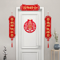 Wedding supplies Daquan Wedding room decoration Hi word pull flower decoration Wedding new house creative door curtain couplet suit man