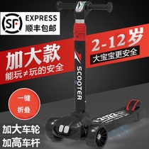 Childrens scooter boys and girls single-foot sliding wide wheel large wheel folding 3-8-12-14-year-old middle child large pulley