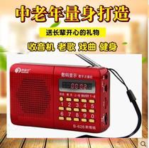 Accompany you B- 628 Digital Display Digital Jukebox Radio card stereo old man morning exercise player