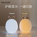 Beisi Mini USB Nightlight rechargeable bedroom bedside creative girl dream baby nursing eye protection desk lamp female led bedside lamp dormitory artifact energy saving eye protection lamp plug in