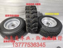 Patrol car baler tire 16x6 50-8 modified trailer tire vacuum tire matching bearing steel ring