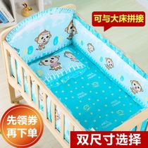 Heightening summer child bed children Yaoyao bed push bed summer solid wood crib baby crib full bed car anti-collision surrounding