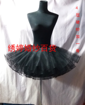 2013 New black skirt skirt support performance skirt 4 layer hard yarn with lining skirt