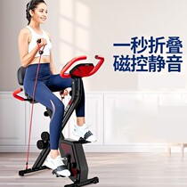 Dynamic bicycle family weight loss fitness equipment indoor bicycle silent folding pedal magnetic exercise bike