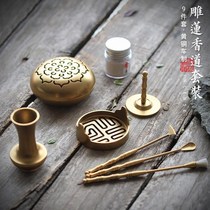 Pure copper set vintage agarwood stove Sandalwood powder incense road gift box Entry tool incense spoon Gray pressed incense seal personality