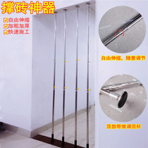 Tile Work Brace Brick-and-mortar Wall Brick Flex Top Rod Lift Leveling Top High Bar Support Bar Doors And Windows Mounting Applier Brick