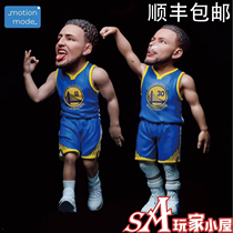 Spot motion mode NBA cute God