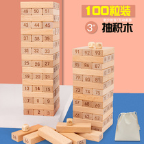100 Pellet plucked music block childrens educational parent-child toys adult Pat-bottom draw pay layering high desktop tour