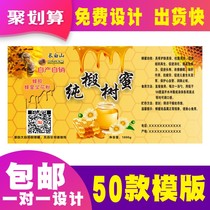 Honey bottle label Self-adhesive sticker Non-viscose bottle sticker Custom packaging flower tea sticker design printing trademark custom