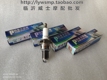 168F170F188F190F petrol engine GX160GX390 water pump AX spark plug micro-tiller generator