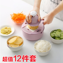 Kitchen supplies multifunctional vegetable cutting artifact slicer scraper scraper scraper cutting potato chips household cutting machine cleaning board