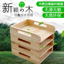 Dumpling storage box tray freezing special wooden plate Kitchen restaurant long square plate refrigerator frozen Chinese plate
