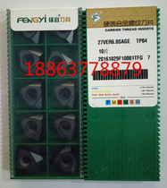 Special promotion Fengyi vertical serrated thread blade 27VER6 0SAGE-TP04
