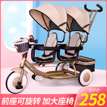 Double car Childrens cart second child big and small treasure childrens bicycle light cart twin walking baby car tricycle