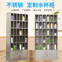 Glass storage cabinet Stainless steel cup cabinet factory workshop employee teacup storage cabinet tea cabinet multi-grid storage