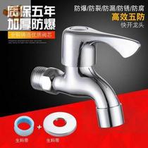Washing machine thickened stainless steel one in two out four household mop pool water