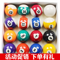 Black 8 billiards American billiards crystal ball billiards black eight 16 color billiards billiards billiards supplies accessories