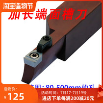 Face groove blade large cutting depth Plane single head CNC grooving tool holder knife grain 10mm wide cutting depth 40 special steel parts