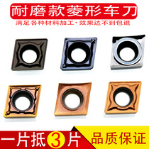 Diamond blade CNC small inner aperture boring tool external round turning tool hard alloy head ccmt060202 09T304