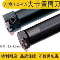 CNC grooving tool bar large cutting depth inner groove circlip groove positive and negative arc R knife grain lathe triangle alloy cutter