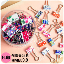 Hobbies stationery hipster printed long tail ticket clip retro documents examination paper finishing clip 24 long tail clip