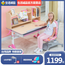Life Honest Children Study Table Solid Wood Desk Elementary School Students Desks Write Table And Chairs Suit Home Can Lift