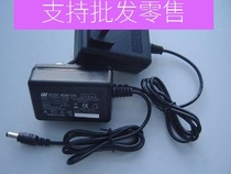 Little overlord SB-T9 dot reader power adapter transformer charger plug 5V socket power cord