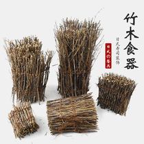  Retro bamboo sushi plate Bamboo silk woven bamboo fence decoration Japanese and Korean cuisine plate sashimi decoration Bamboo fence