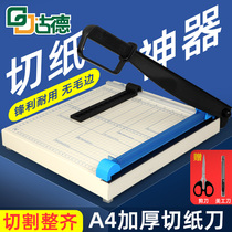 Goode GD108 paper cutter A4 paper cutter manual cutter small paper cutter thickening cutter heavy paper cutter business card cutter Photo cutting blade photo paper cutter