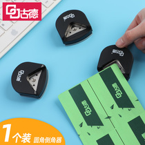 Good paper cutting machine rounded chamfer Plastic film PVC rounded corner Business card paper rounded corner machine Card photo paper Photo cutting rounded corner tool Small manual DIY mini cutting rounded corner device