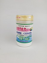 Wholesale Japanese Khanfang Shell Powder Vegetable Wash Powder 90g