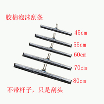 Ground scraping thickened aluminum alloy KTV wiper pusher wiper wiper tile bathroom floor scraper head sponge head