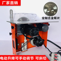 Small home improvement woodworking multifunctional table saw precision dust-free child saw 45 degree miter cut large saw quick lifting