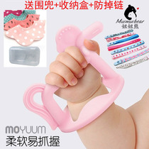South Korea MOYUUM baby tooth gum molars stick silicone soft glutinous easy gnawing anti-eating hand soothing toys can be boiled