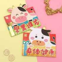 Year of the Ox three-dimensional cute cartoon red bag young children pressed the year small year New Year Spring Festival New Year red envelope