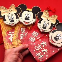 2021 new three-dimensional big head cartoon profit seal cute ox year long model thousand yuan red bag childrens lucky money bag