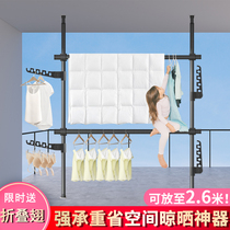  Standing on the ground drying rack floor folding drying quilt artifact Household balcony punch-free telescopic rod hanging hanger