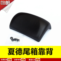 Xade tail box 29 backrest 33 backrest 40 backrest 45 backrest 48 backrest Xade sponge backrest tailbox cushion