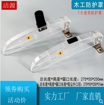 7 inch 9 inch 10 inch 12 inch table saw lumberjack flip chainsaw disc saw transparent dust shield saw desktop shield