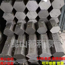 45#冷拉六角钢304六棱钢六方钢 Q235 pair of sides 5-80 hexagonal bar hexagonal steel bar 17 20