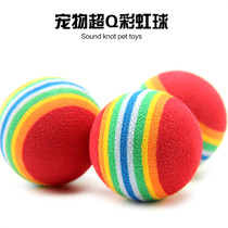 Toy rainbow toy ball pet toy ball kitten puppy ball toy funny cat ball pet toy