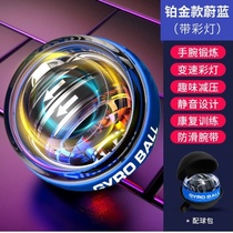Wrist ball stunned childrens hand pieces fun junior high school students wrist toys variable speed gravity hand grip ball