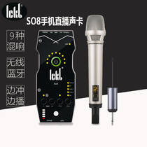 ickb so8 4th generation live sound card OTG Digital Professional mobile phone tremble fast hand shouted McK song anchor Fourth generation