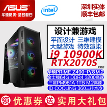 12th generation i5 12600KF i7 12700KF designer video editing game desktop assembly computer console