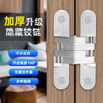 Invisible Door Hinge Cross Door Hinge Bedroom Door Concealed Hinge Hinge Wooden Door Hidden Room Door Hinge Concealed Hinge Concealed Hide