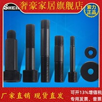 SYK-8 hydraulic hole opener fittings large tie rod small tie rod nut washer SYK-15 hydraulic tie rod