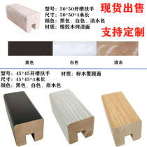 Villa Chinese card glass stair handrails slotted solid wood AA grade imported rubber wood beech wood handrail handrails